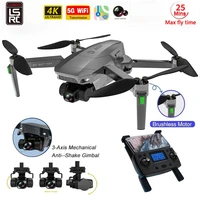 LSRC SG907 MAX                                 Profesional              GPS Wi-Fi 3-                                                                                                                                                              