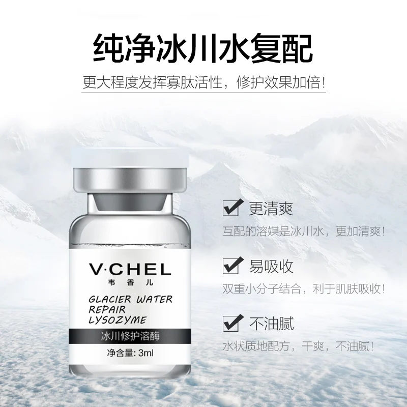 WXE лиофилизованный Эпидермальный фактор роста порошок сыворотка акне прыщи