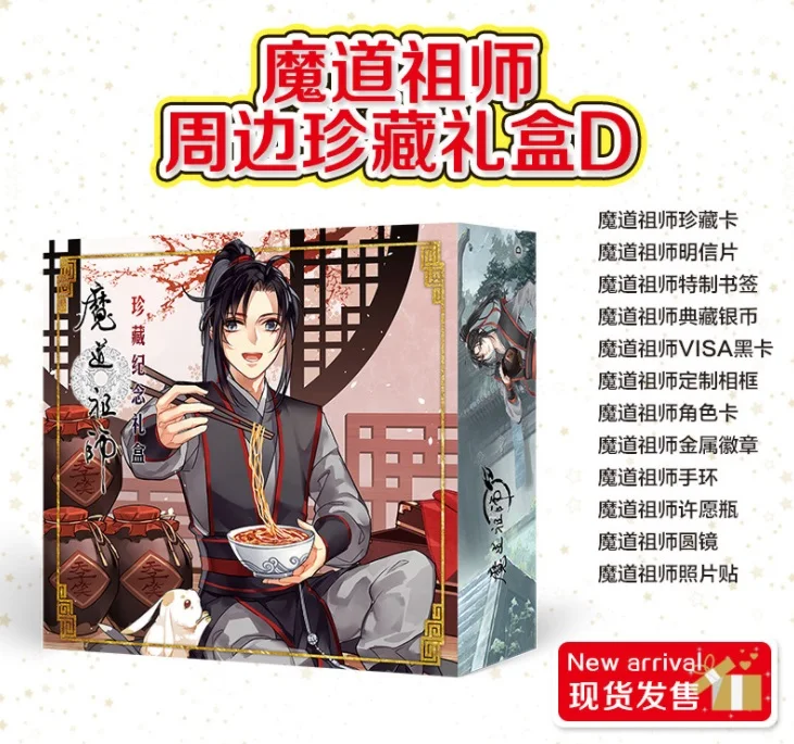 modaozushi D Аниме мультфильм Наруто САО Конан Токийский Гуль маленькая Подарочная коробка игрушка открытка значок штыревой браслет Закладка наклейка коробка игрушка - Цвет: modaozushi D