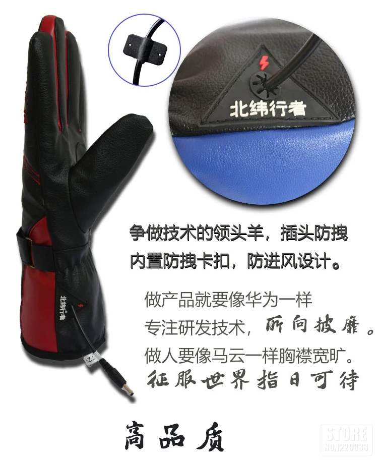 HEROBIKER зимние Мотоциклетные Перчатки Guantes Moto с сенсорным экраном на батарейках, мотоциклетные гоночные водонепроницаемые перчатки с подогревом