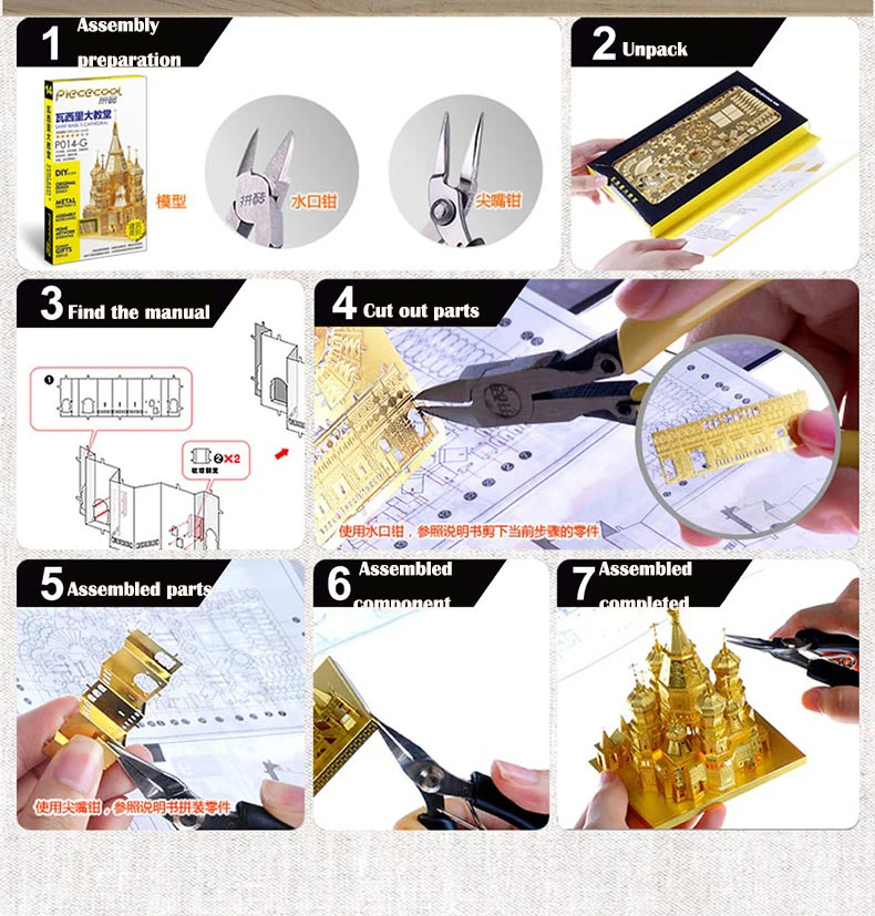 

Piececool Wind-Rain Bridge 3D Metal Puzzle DIY Assemble Model Kits Laser Cut Jigsaw Toy Gift P154 -KS