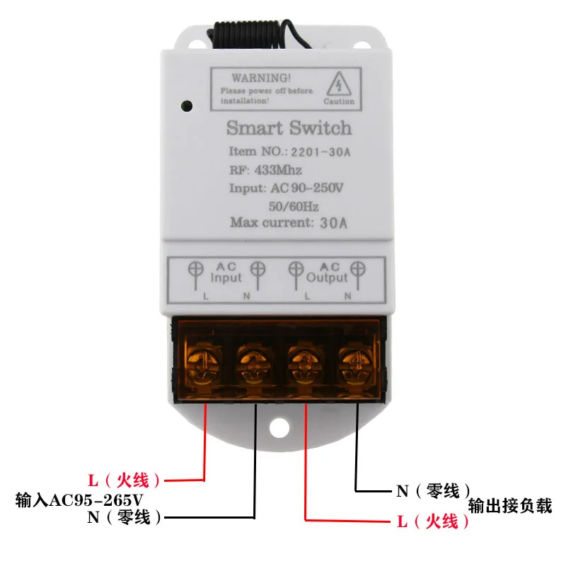 433MHZ Wireless Remote Switch AC 110V/120V/220V/ 30A 1CH Relay RF Control Light Switches for Pump Security Systems | Электроника