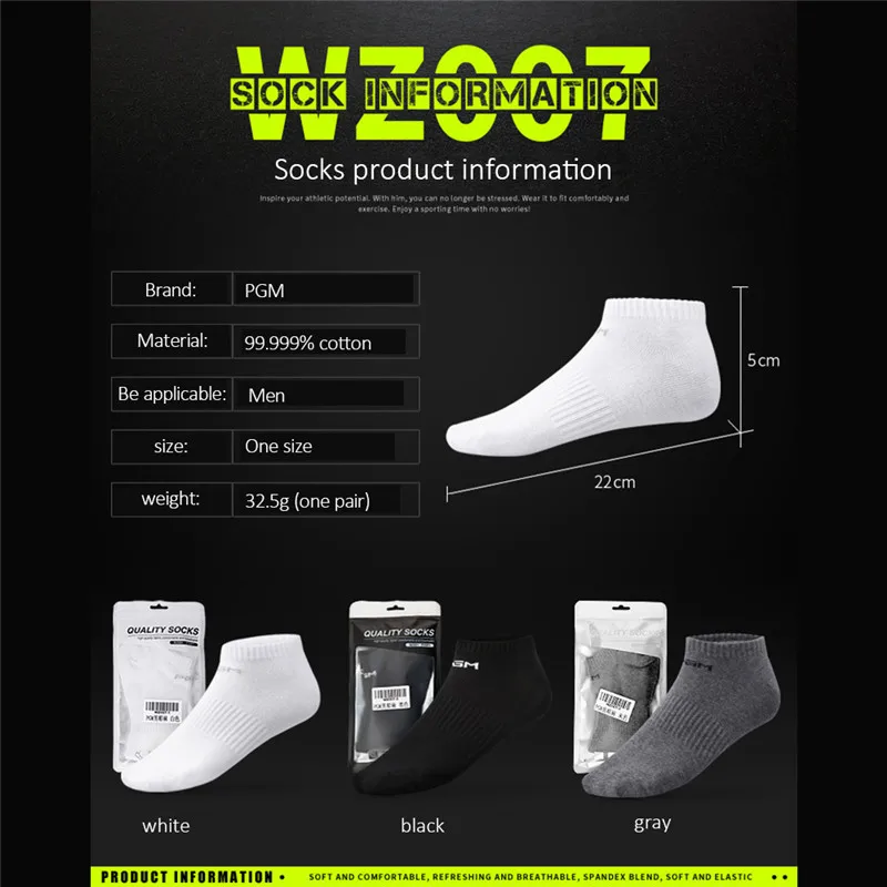 Носки для гольфа PGM короткие носки бега мужские хлопковые спортивные из ткани