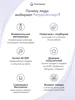 Изображение товара 5