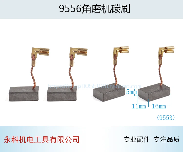AC220V-240V ротор якоря Статор для угловая шлифовальная машина Makita 9556 9557 9558 9556NB 9556HN 9557NB 9557HN 9558NB 9558HN инструмент Запчасти