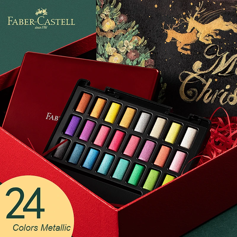 FABER CASTELL Artist акварельные краски профессиональная металлическая блестящая
