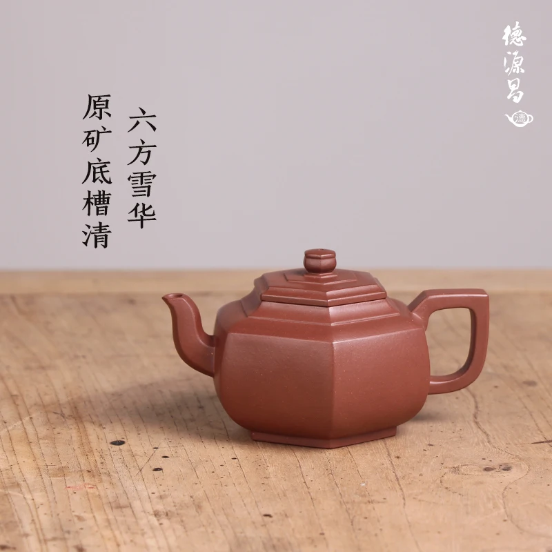 

★DE chang, yixing recommended pure manual six xue-hua fang qing pot of of bottom chamfer artist Fan Weiming all handmade