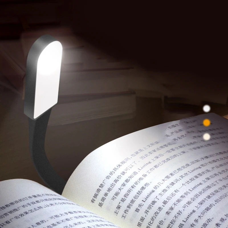 Светодиодный светильник для чтения книг с usb-зарядкой трехступенчатый
