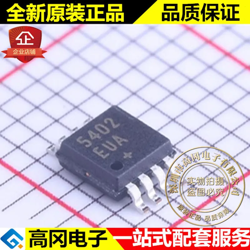 

MAX5402EUA+T 5402EUA MSOP-8 MAXIM
