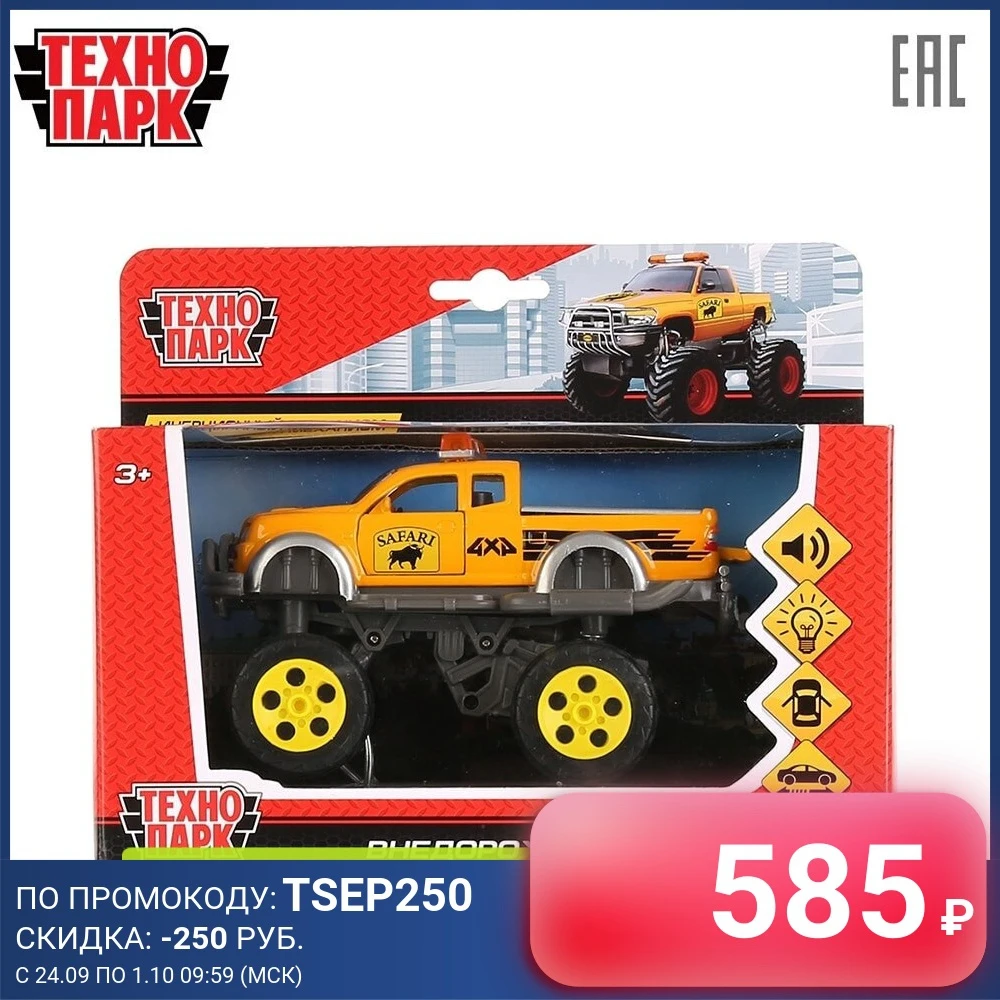 Машина ТЕХНОПАРК Джип сафари 14.5 см открывающиеся двери металлический корпус