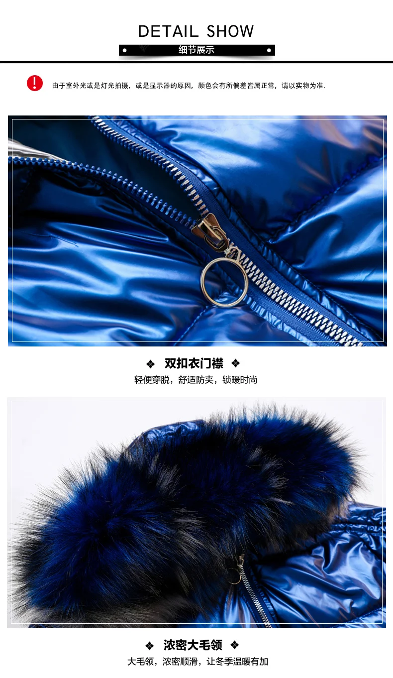

Nice New Fur Collars Jacket Hooded Down Jacket For Women New Winter Coat Women Bright Faced High Quality Winter Jacket
