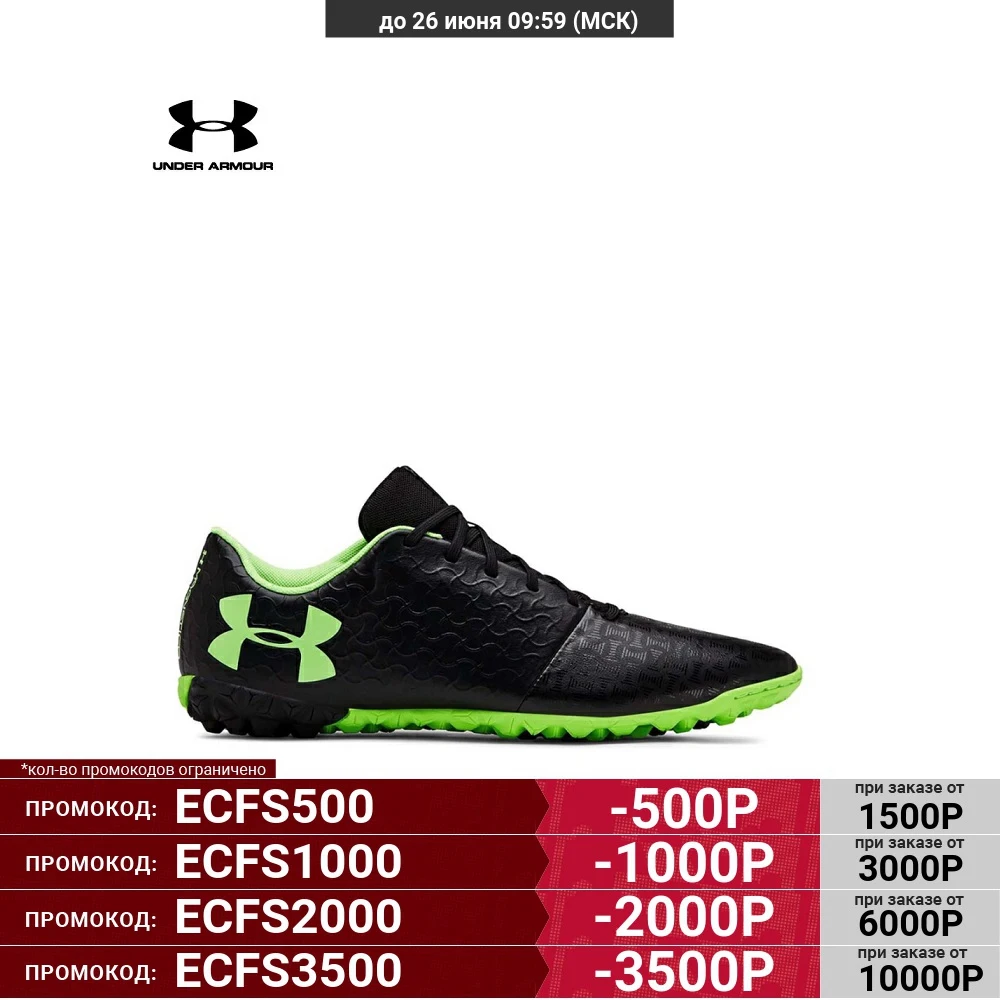 Бутсы Under Armour Magnetico Select TF 3000116 002|Беговая обувь| |