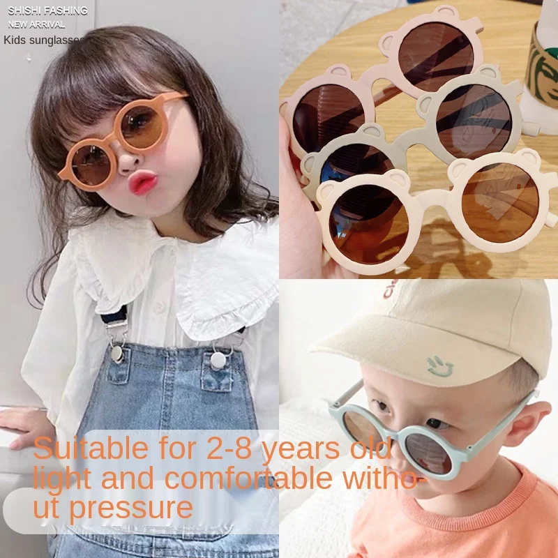 Солнцезащитные очки для мальчиков и девочек круглые винтажные с УФ-защитой |