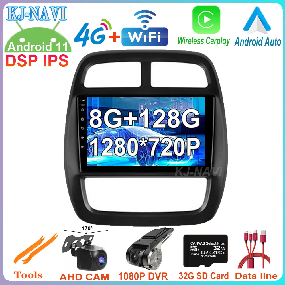

DSP IPS 8 + 128G беспроводной Carplay Android 11 для RENAULT KWID 2015 Автомобильный мультимедийный плеер Видео Радио GPS навигация 4G Lte