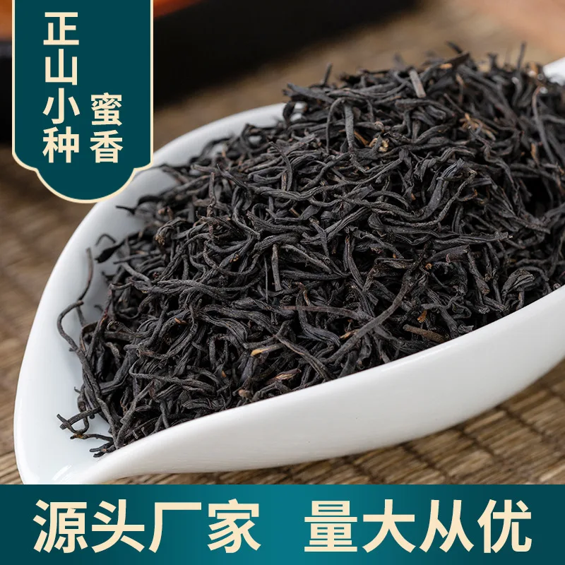 

Фуцзянь Уишань, черный чай, Сыпучие ароматные полоски, лапзанг соучун-чай, 500 г, оптовая продажа, зеленая еда для ухода за здоровьем