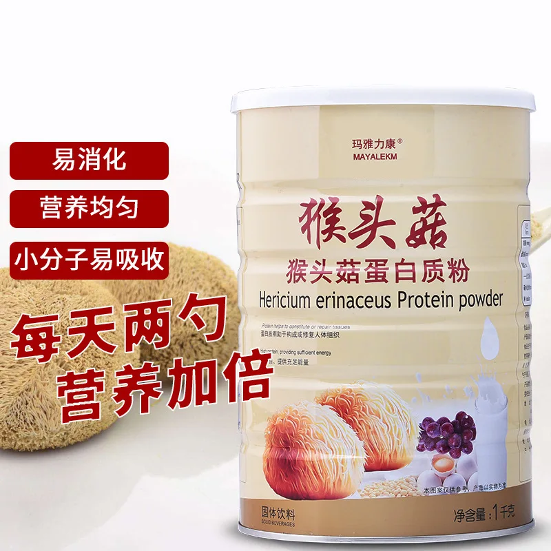 Hericium Erinatus порошок протеина соевый протеин здоровый желудок питательная мука