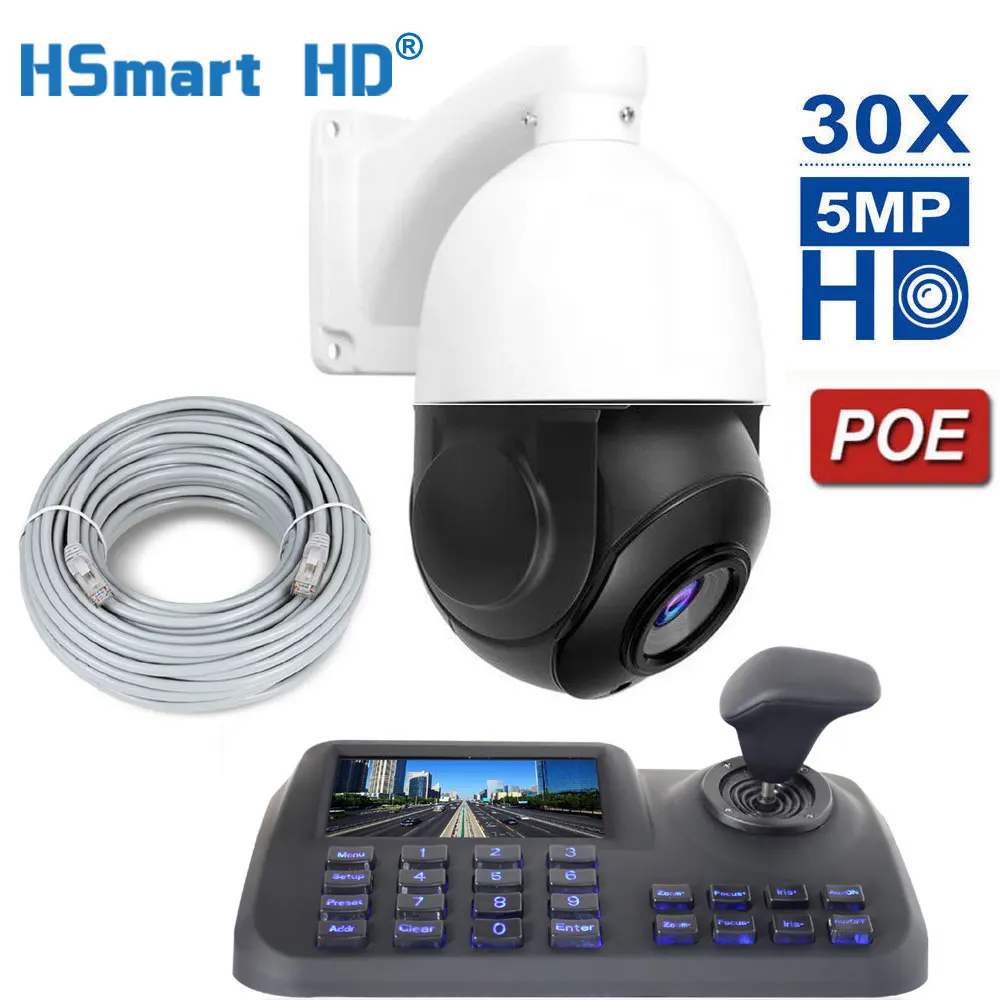 30x с переменным фокусным расстоянием HD 5MP POE IP ptz Камера открытый Системы+ Onvif 3D CCTV IP PTZ джойстик контроллер клавиатуры с 5 дюймов ЖК-дисплей экран