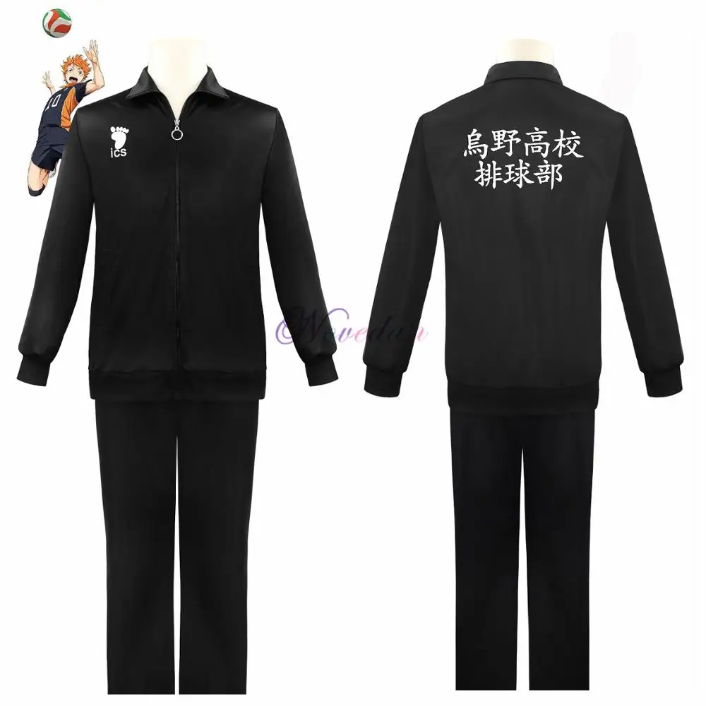 Haikyuu Cosplay Jacket Anime Volleyball Sportswear Karasuno Nekoma Aoba Johsai Fukurodani Inarizaki High School Uniform Costume images - 6
