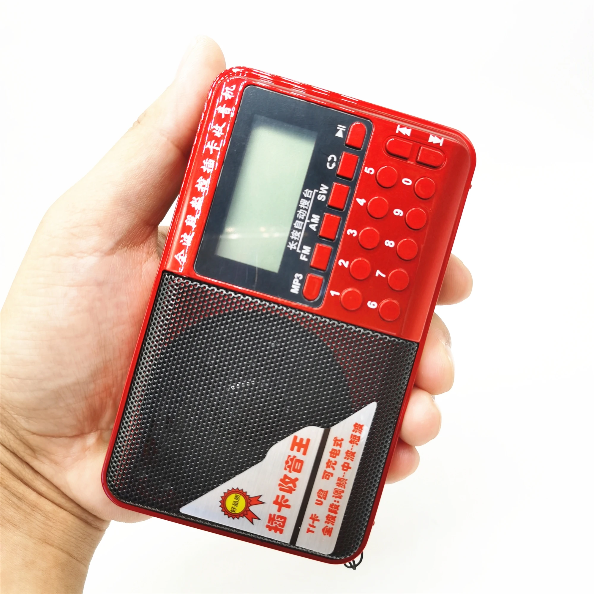 Перезаряжаемое карманное радио FM/AM/SW MP3 музыкальный плеер портативный