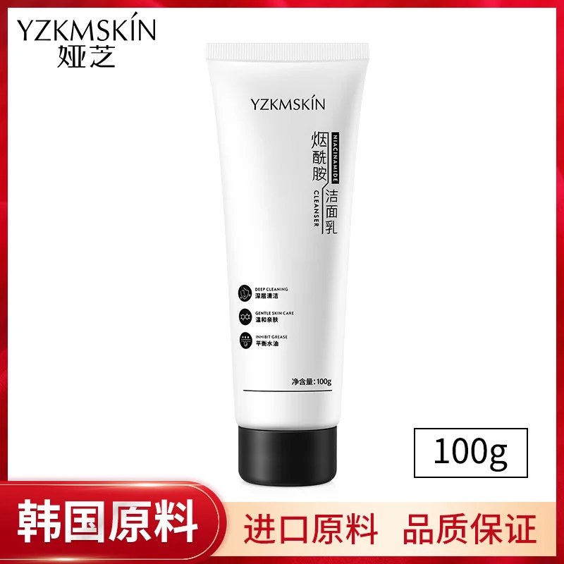 Очищающее Средство Azi niacinamide 100 г глубокое очищение увлажнение контроль жирности