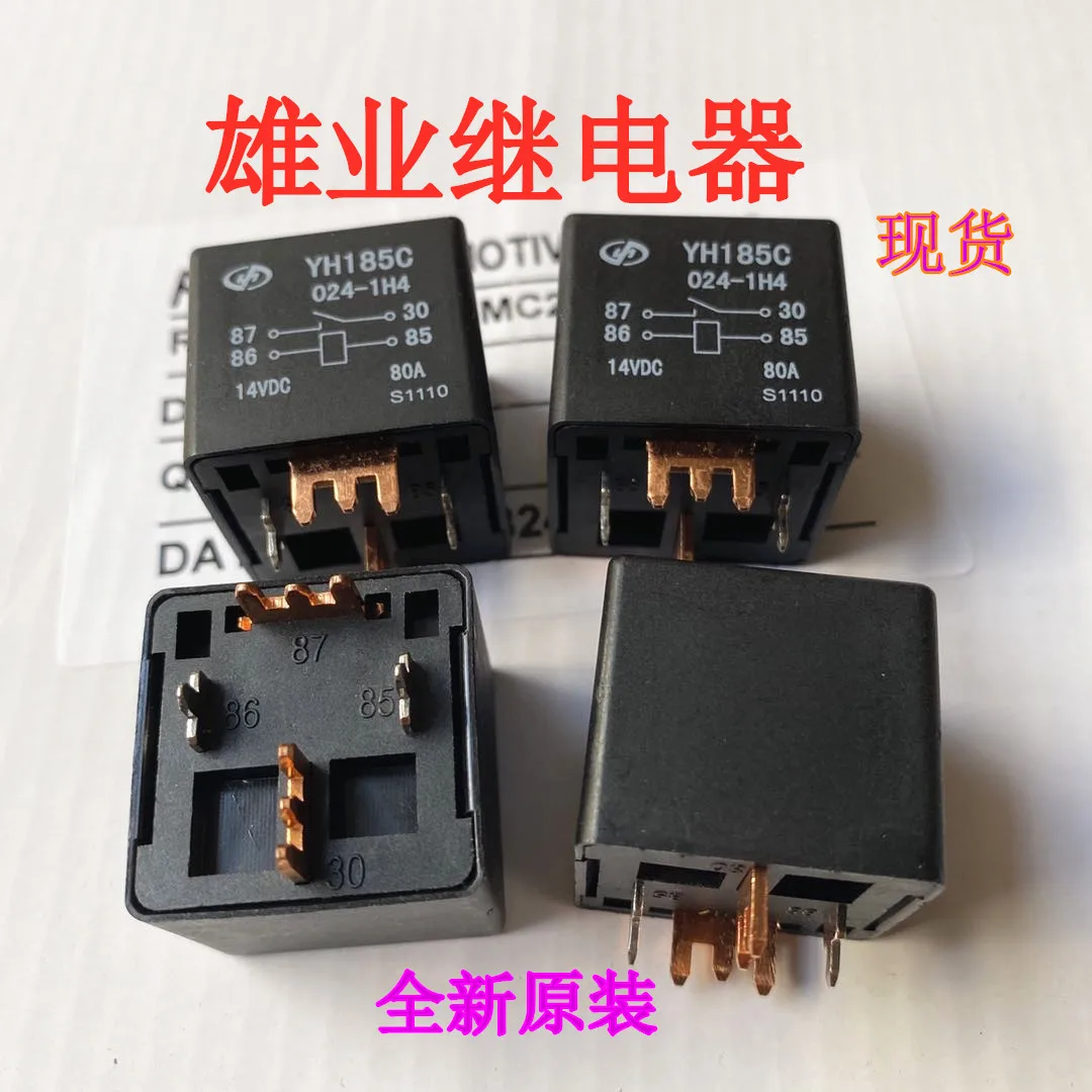 

Фотокамера YH185C 024-1H4 80A