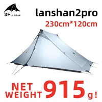 2019 lanshan 2 pro 3f ul gear 2 person outdoor ultralight camping tent 3 season 20d nylon both sides silicon rodless tent 915g