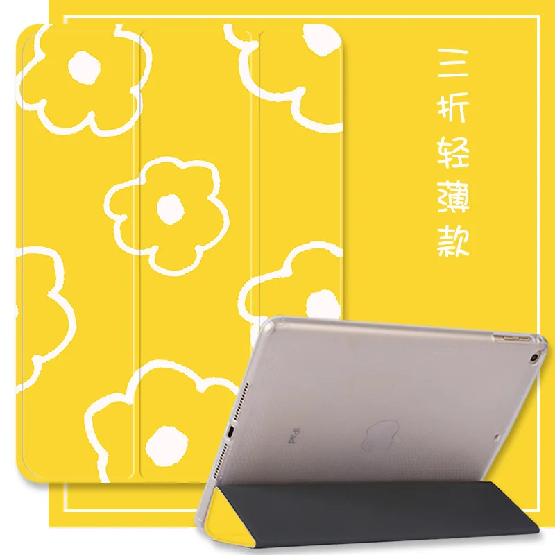 Для iPad Pro 11 2020 Air 3 10 5 чехол 2018 9 7 дюймов 2 2019 крышка для 6th 7th поколения Mini 1