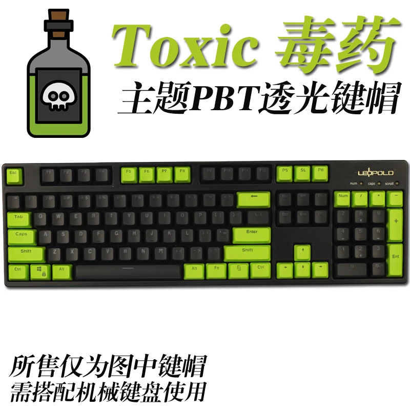 Toxic 1 комплект ANSI 104 87 Механическая клавиатура PBT с подсветкой ключ колпачок для MX переключатели полупрозрачный ключ крышка s Для EVA Sunshine Dolch queen - Цвет: Toxic