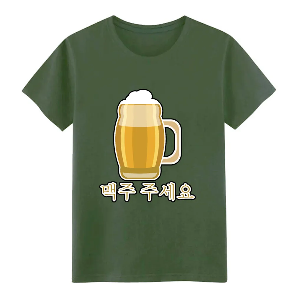 Пожалуйста пивная Алкогольная Корейская футболка Мужская Дизайнерская