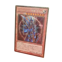 utr yugioh flash card gold plating process game collection cards childrens gifts