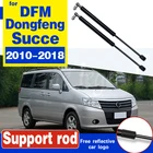 2 шт. передняя крышка двигателя, амортизационные стойки, опорная рукоятка, газовая пружина для DFM Dongfeng Succe 2010-2018, гидравлическая стойка