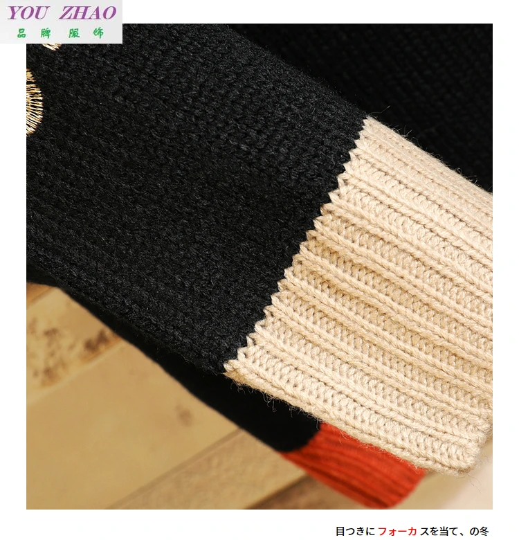 

2021 New Autumn and Winter Sweater Black Patchwork Long-sleeved Pullover Knitted Round Neck Casual Loose Men's Clothing