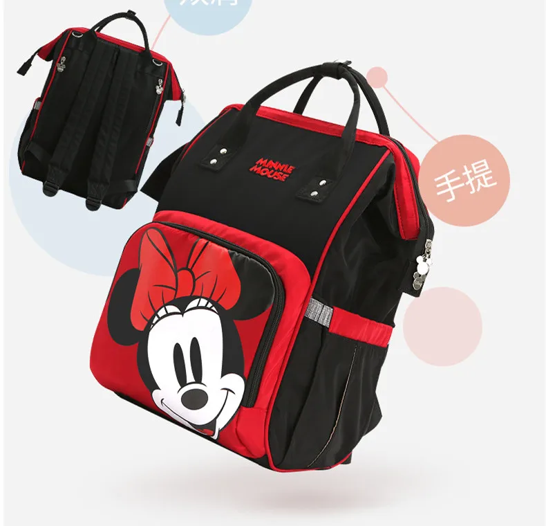 Disney мягкий подгузник сумки бутылка молока изоляции рюкзак подгузник коляска сумка для новорожденных водонепроницаемый с usb-обогреватель крючки DPB27