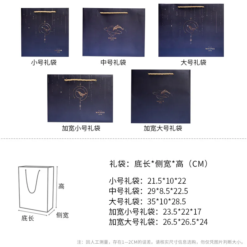 10 шт. подарочные пакеты со звездным небом для свадебных конфет | Дом и сад