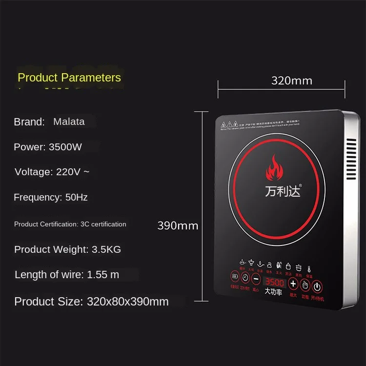 

Induction cooker high power 3500W multi functional touch household commercial frying battery stove