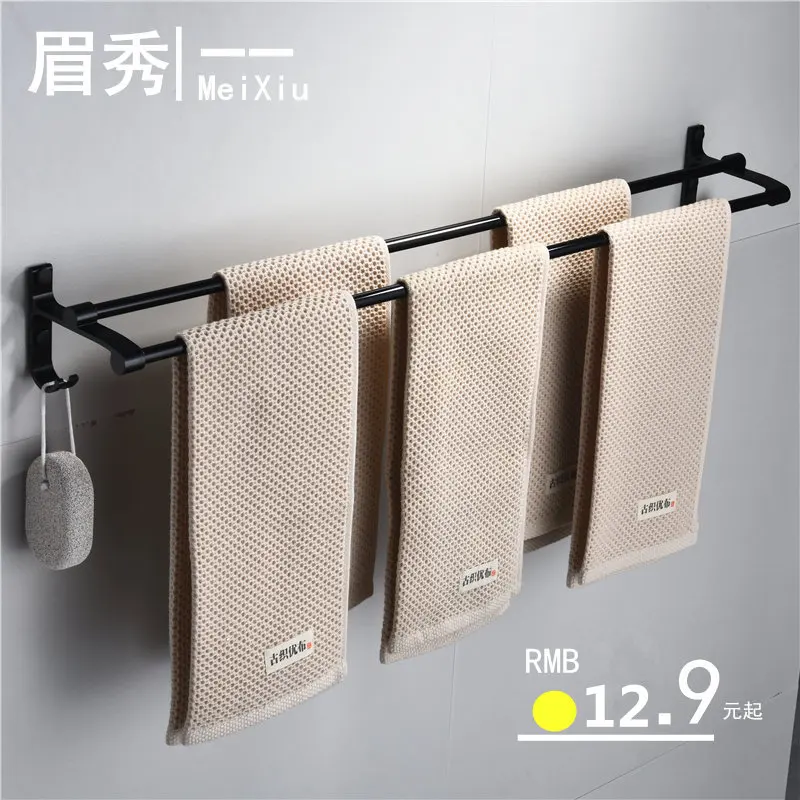 Не ПЕРФОРИРОВАННОЕ полотенце вешалка для полотенец в туалет ванная ванной