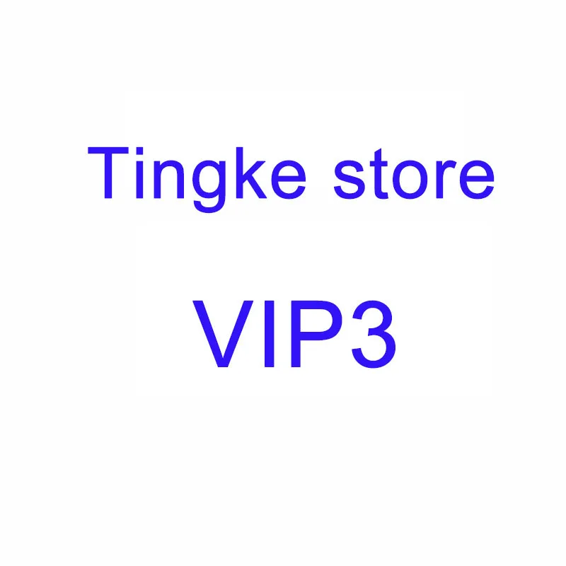 

Прямая поставка VIP