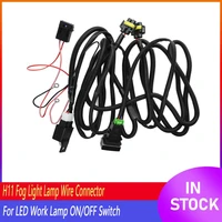 new h11 car fog light wiring harness sockets wire led indicators switch 12v 40a relay auto onoff switch kits fit led work lamp