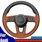 Прошитая вручную ткань, черный чехол из натуральной кожи, противоскользящий, мягкий, для Audi A3 2017-2019 A4 2017-2019 A5 2018-2019