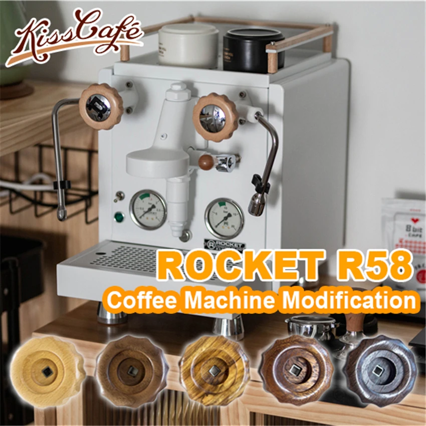 1 Набор модификация кофемашины для ROCKET R58 инструменты с деревянной ручкой аксессуары для приготовления эспрессо