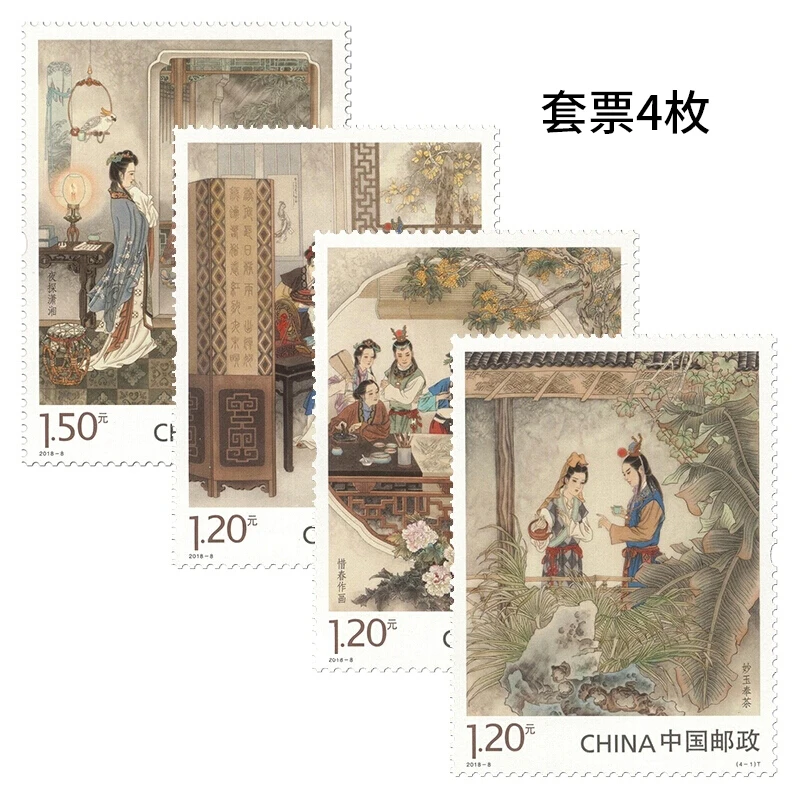 

2018-8 New "Masterpieces of Chinese Classical Literature-"Dream of Red Mansions" (Three Groups)" stamps