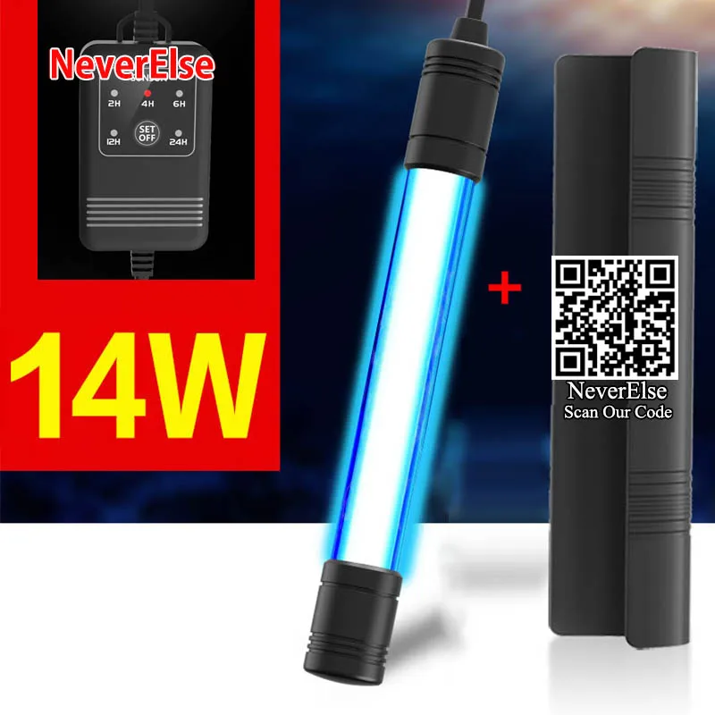 14W UV (Timer Shade) УФ лампа таймер/переключатель+ крышка УФ-светильник для защиты рыбы, УФ стерилизатор Стерилизатор дезинфицирует водоросли дезодорирует аквариум - Цвет: 14W UV (Timer Shade)