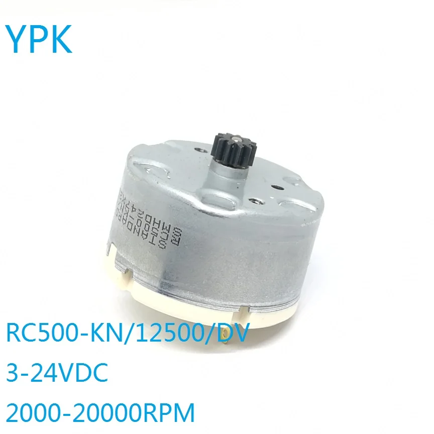 1 шт. двигатель постоянного тока Φ Micro Motor 500 с металлическим редуктором 11 Teeths 3-24 В
