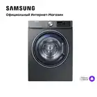 Стиральная машина Samsung WW6100R с EcoBubble (WW80R62LVFXD), 8 кг