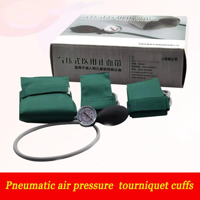 Пневматические пневматические нажимные жгуты для взрослых педиатрических |