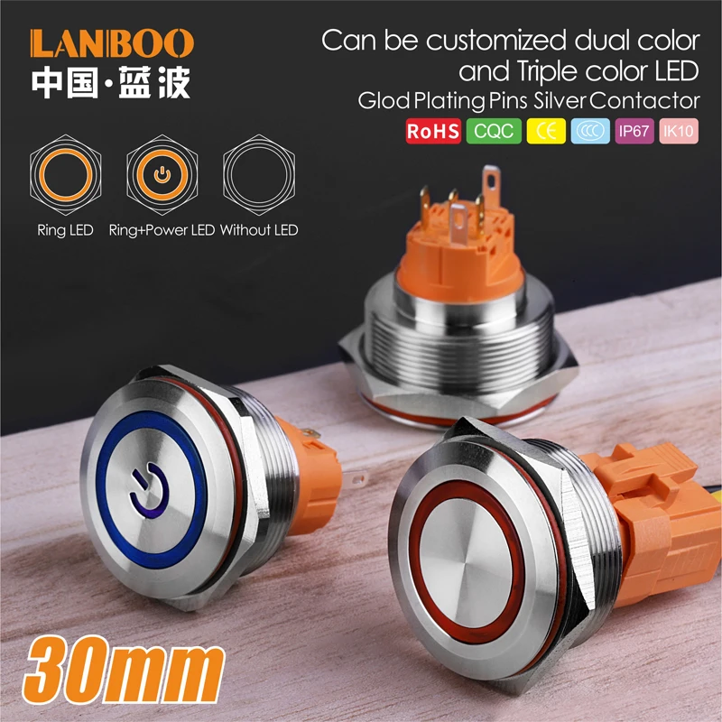 Водонепроницаемый металлический кнопочный переключатель LANBOO 30 мм DPDT 5 контактов