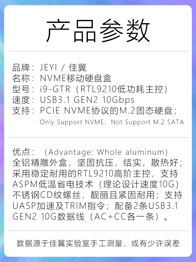JEYI i9 GTR NVME алюминиевый TYPEC3.1 мобильный жесткий диск коробка optibay hdd чехол тип C3.1 RTL9210 М. 2 USB3.1 M.2 PCIE SSD U.2 PCI-E TYPEC
