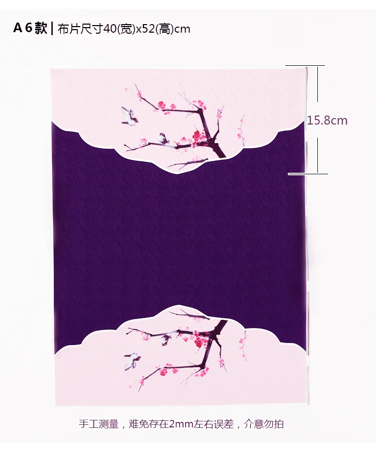 Оригинальная Ткань для индивидуального позиционирования имитация благовоний