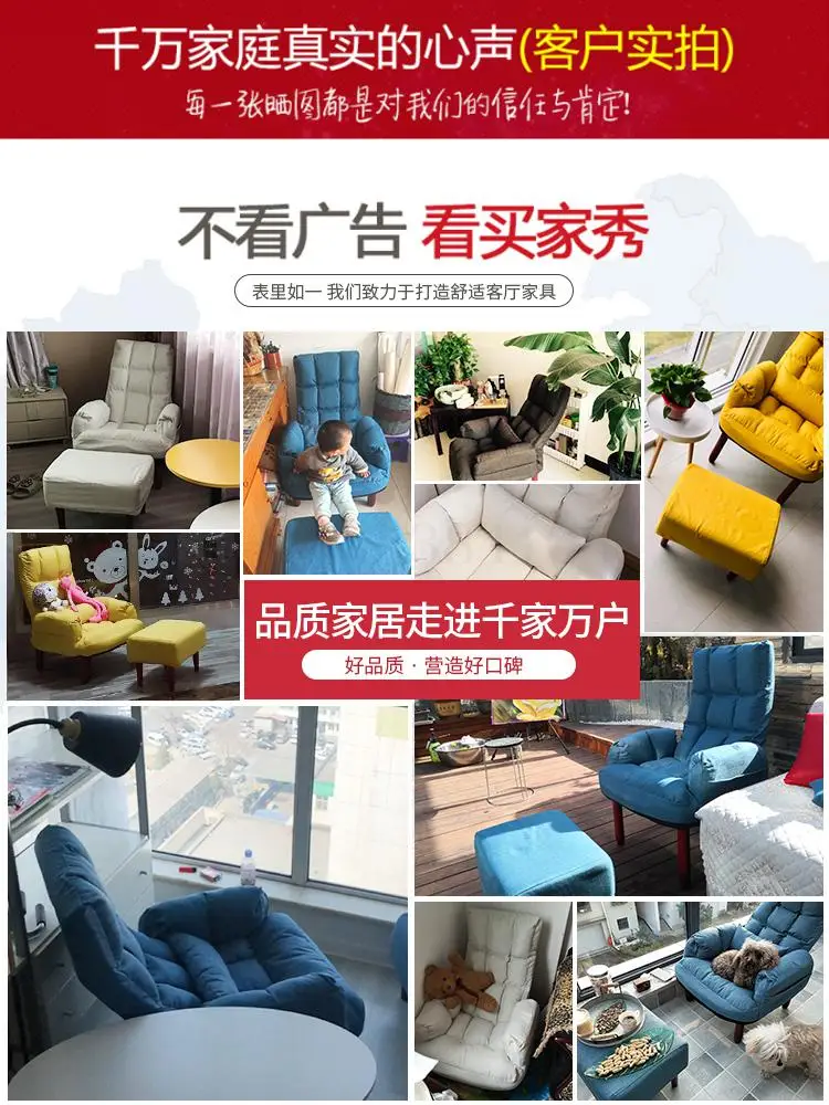 Reclining Chair Lounger Sofa Small Family Living Room Single Fabric Balcony Leisure Folding |