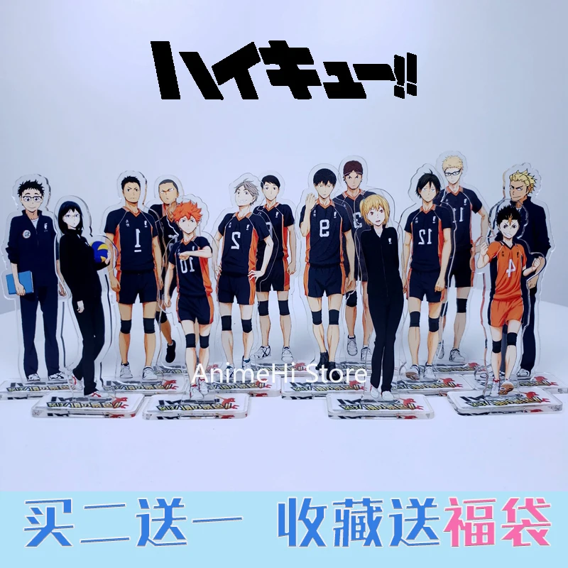 

Yu Nishinoya Shoyo Hinata Tobio Kageyama Daichi Sawamura Tanaka экшн-фигурка Аниме Haikyuu! Акриловая детская игрушка 15 см